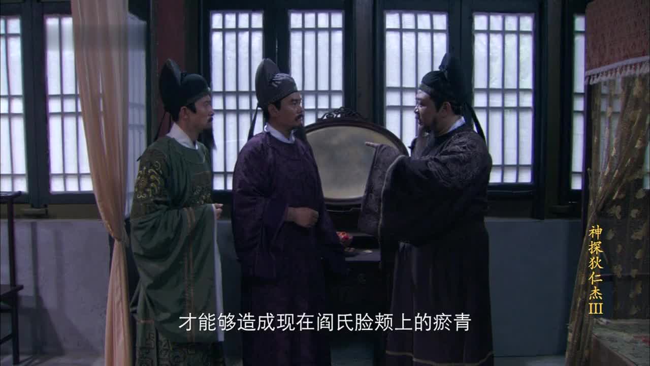 国产经典探案神剧