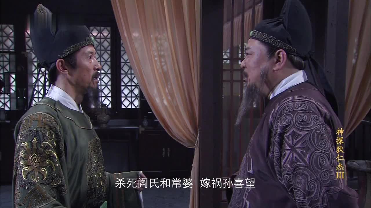 国产经典探案神剧