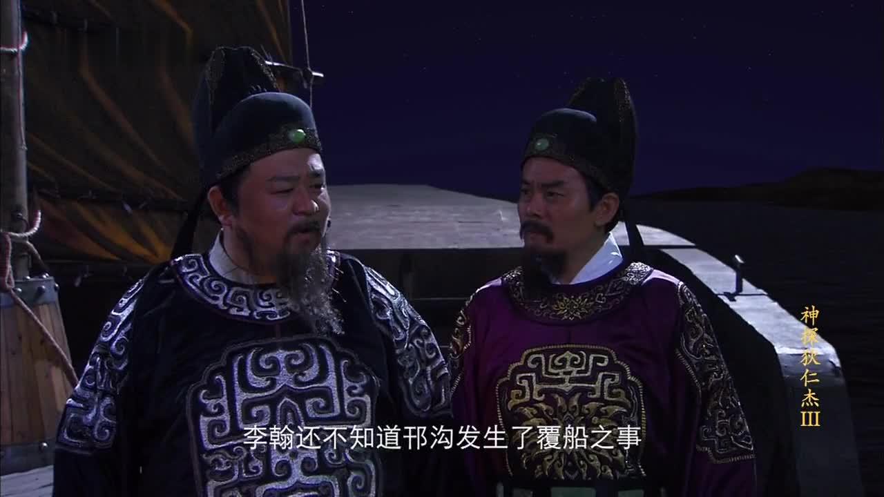 国产经典探案神剧