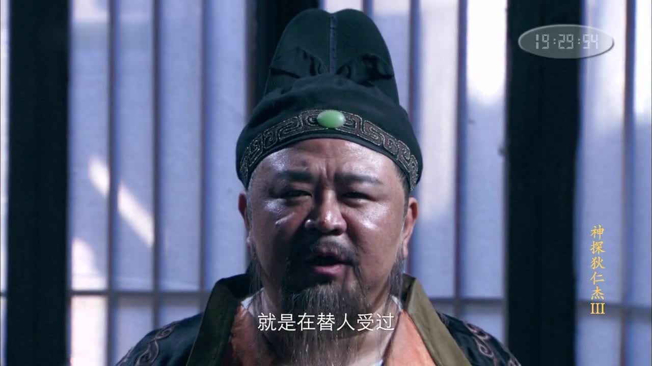 国产经典探案神剧