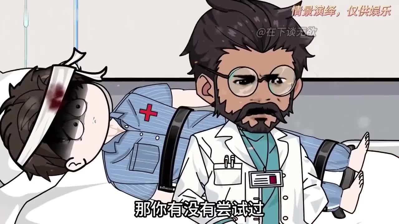 《道诡异仙》诡异烧脑巅峰巨作！一口气看到昏迷