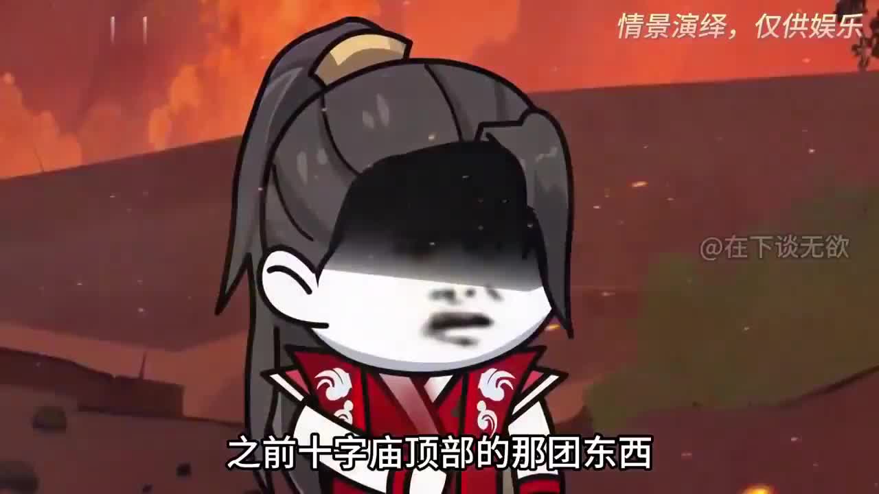 《道诡异仙》诡异烧脑巅峰巨作！一口气看到昏迷