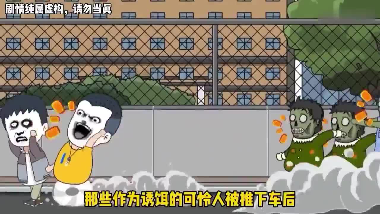 末世/丧尸/爽文/囤货/一口气看完系列