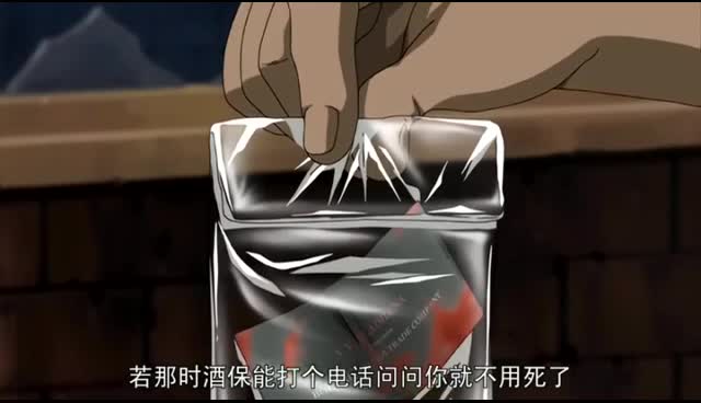 潇洒的活 痛快的die