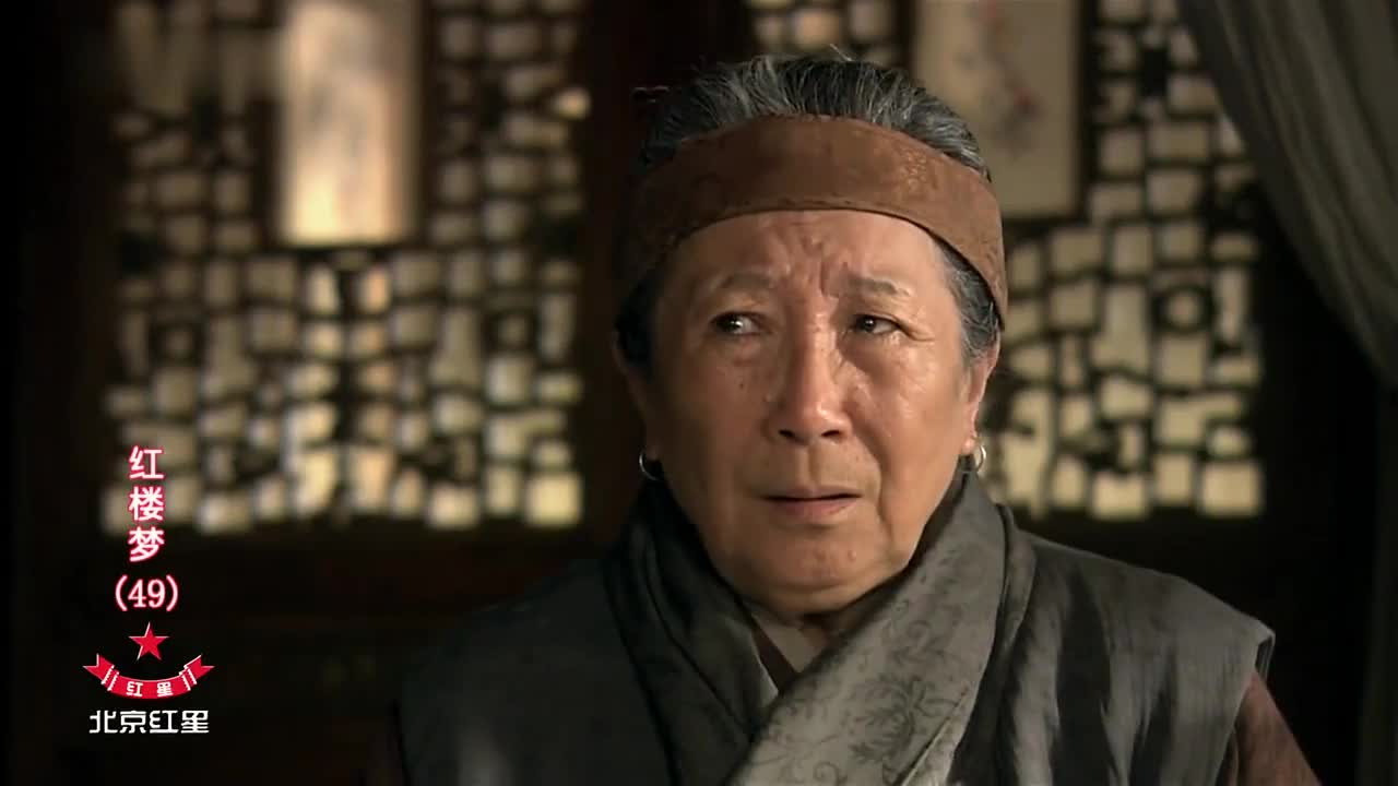 李少红版贾宝玉林黛玉