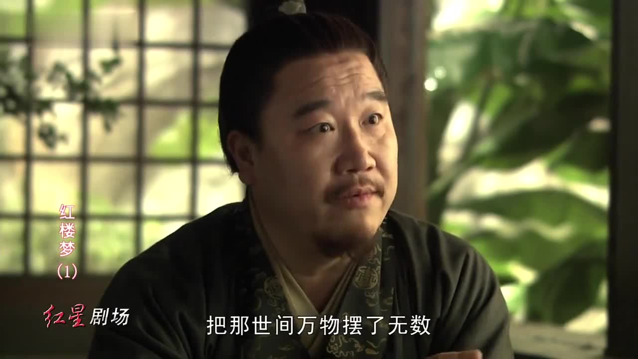 李少红版贾宝玉林黛玉