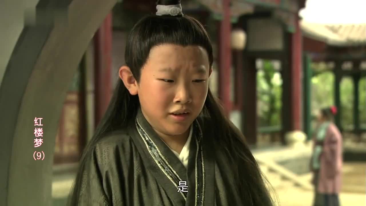 李少红版贾宝玉林黛玉