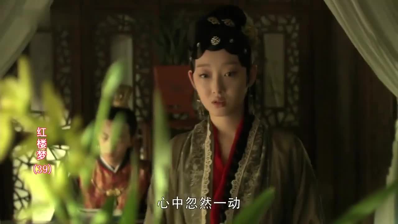 李少红版贾宝玉林黛玉