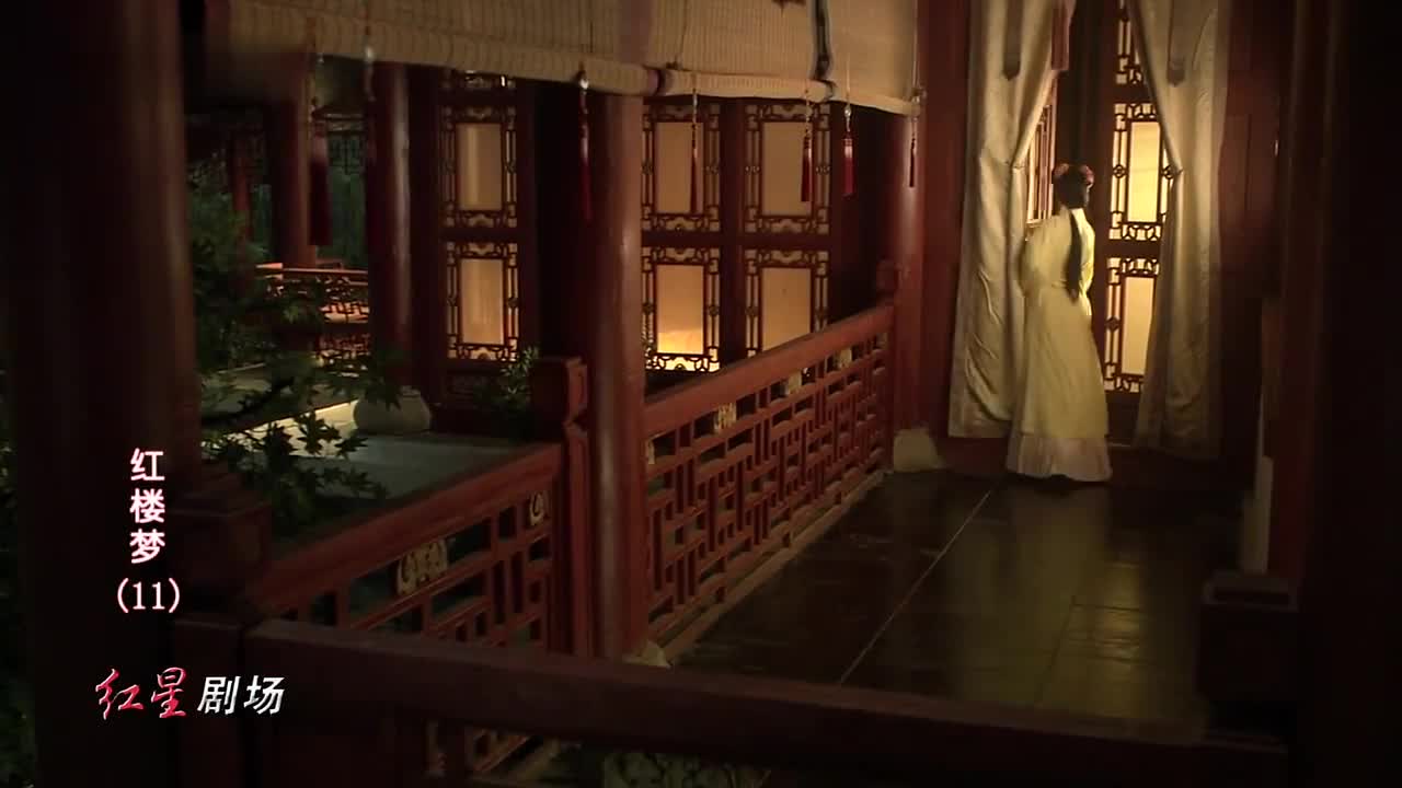 李少红版贾宝玉林黛玉