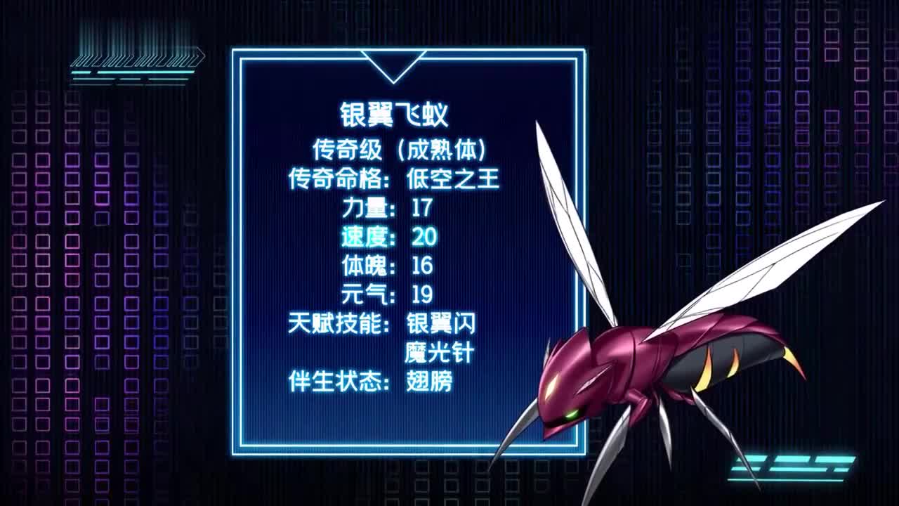 捡到奇葩手机 地球次元风暴