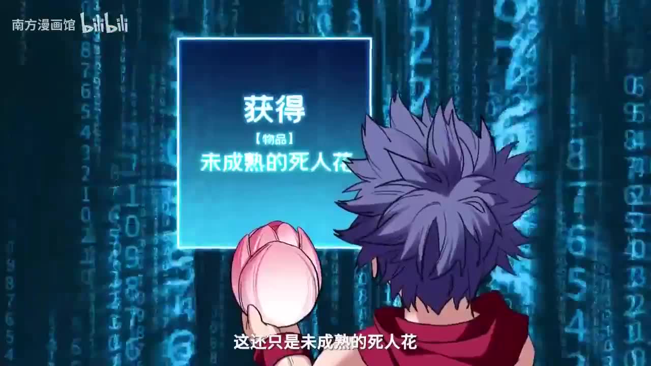 捡到奇葩手机 地球次元风暴