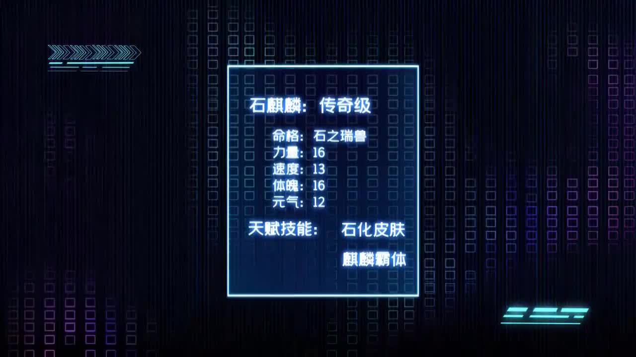 捡到奇葩手机 地球次元风暴