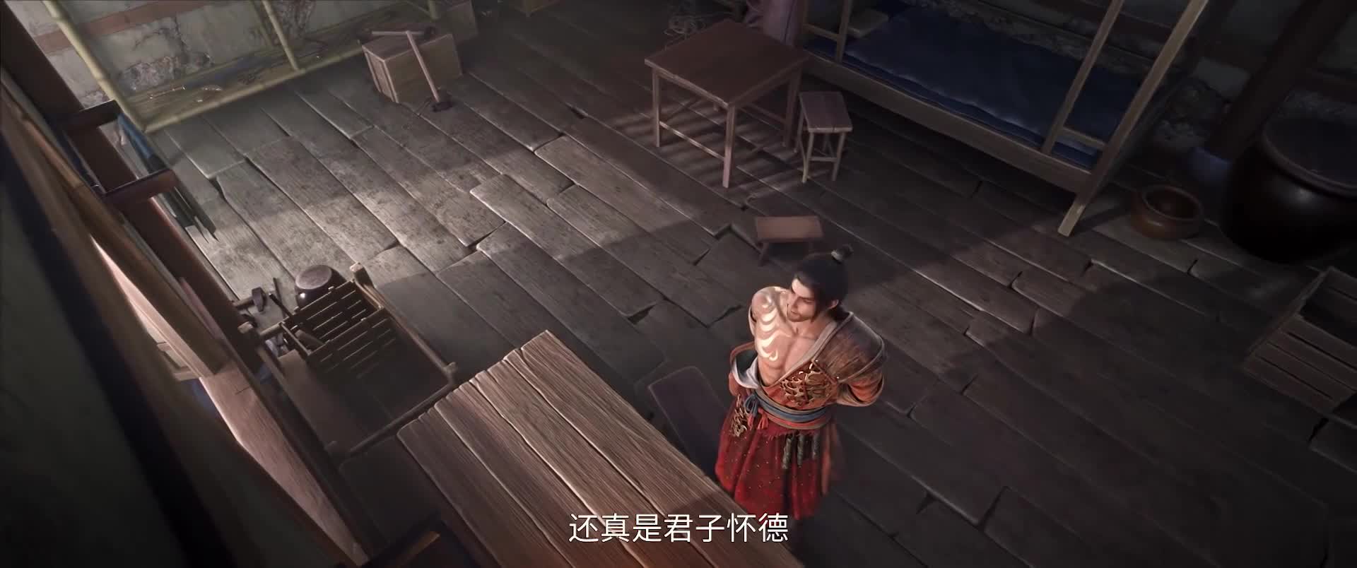 倒海 降妖 镇魔 敕神 摘星 摧城 开天 剑来