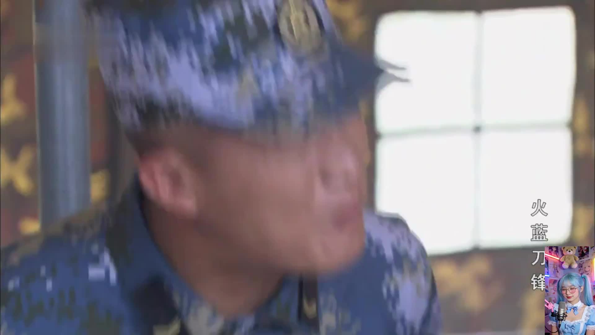 真正的战士 火蓝刀锋