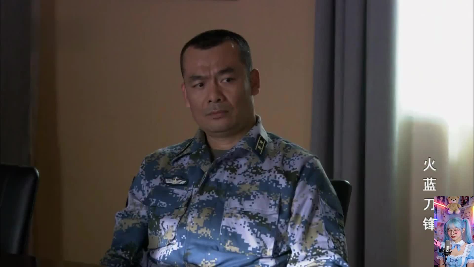 真正的战士 火蓝刀锋