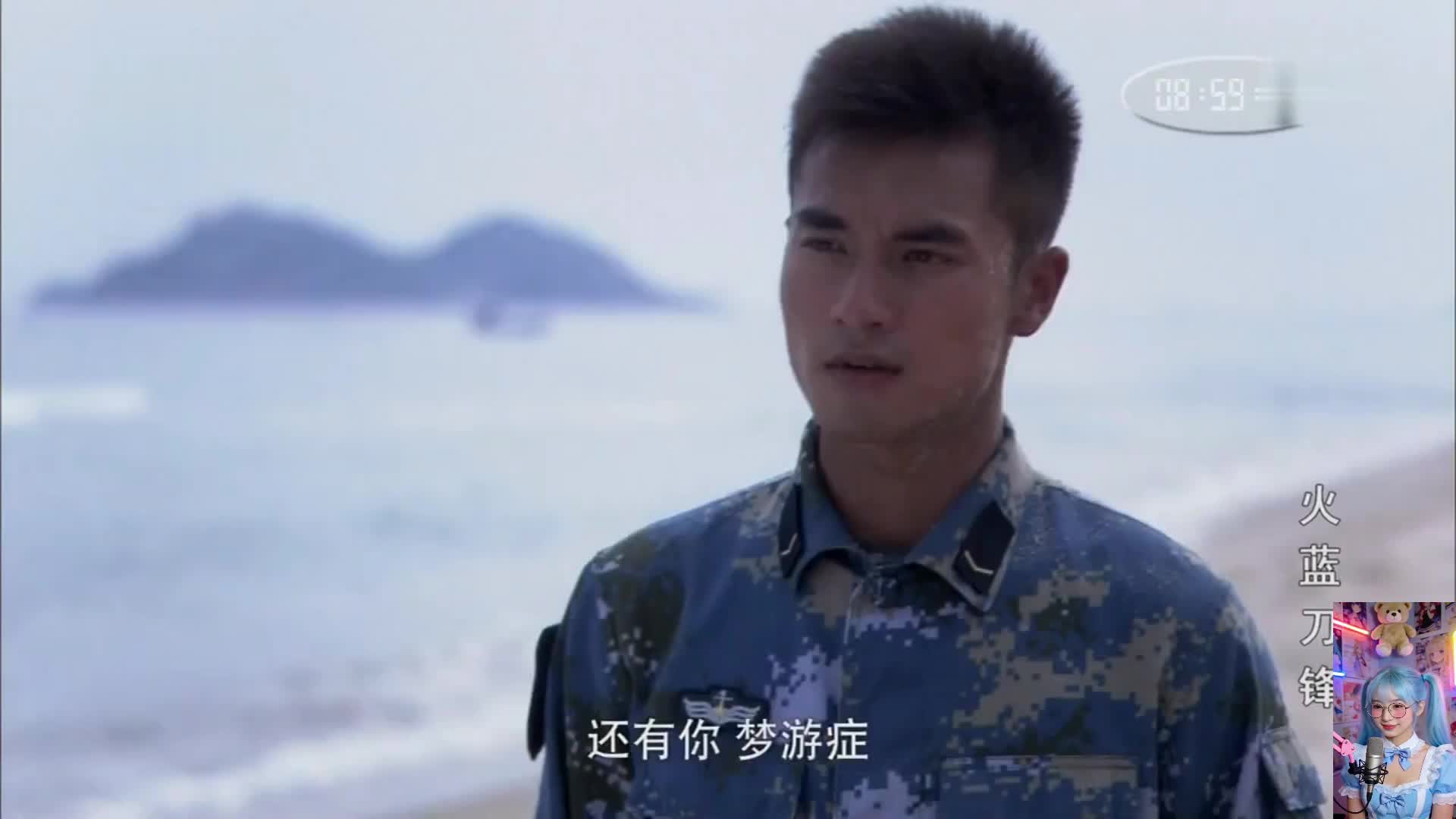 真正的战士 火蓝刀锋
