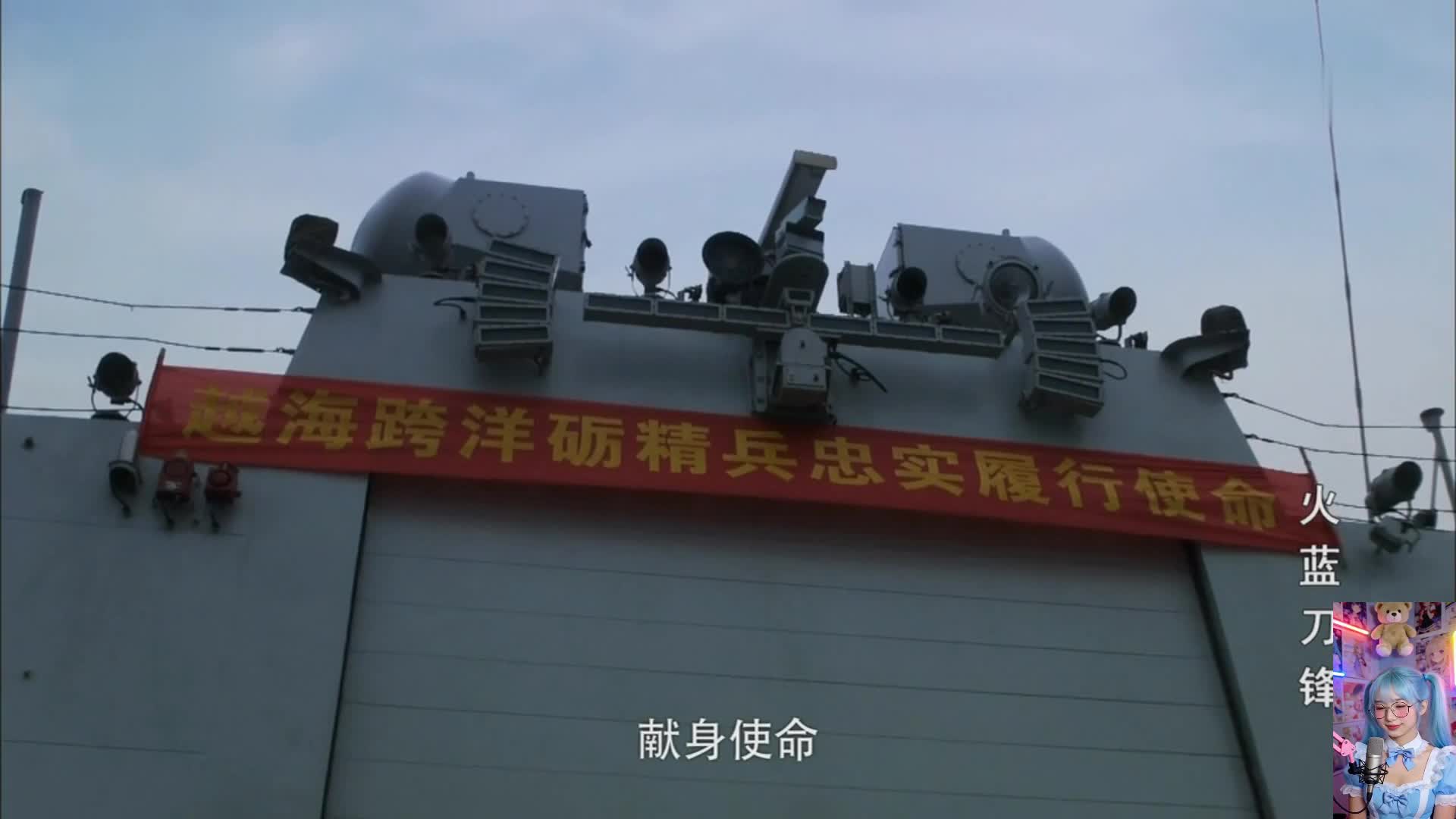 真正的战士 火蓝刀锋