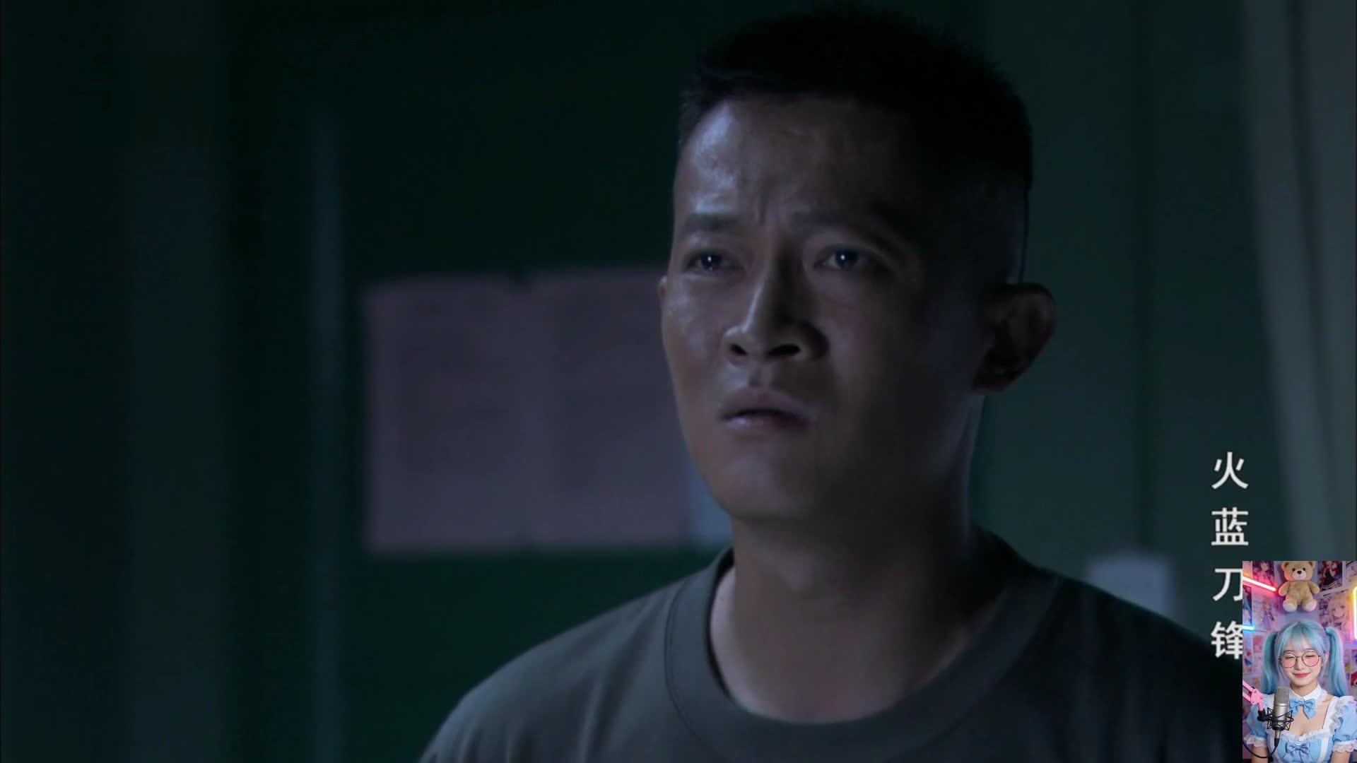 真正的战士 火蓝刀锋