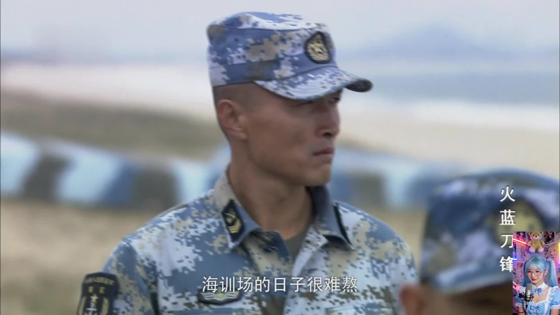 真正的战士 火蓝刀锋