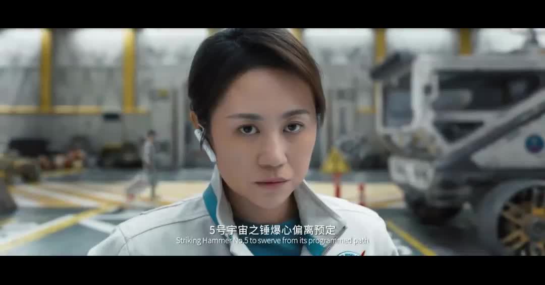 国产科幻 从拓荒到崛起的逆袭之路