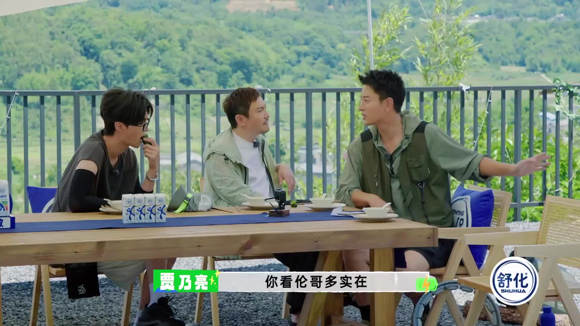 云旅游出发！爆笑不断