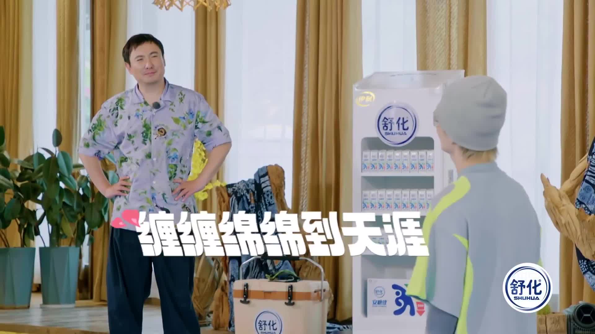 云旅游出发！爆笑不断