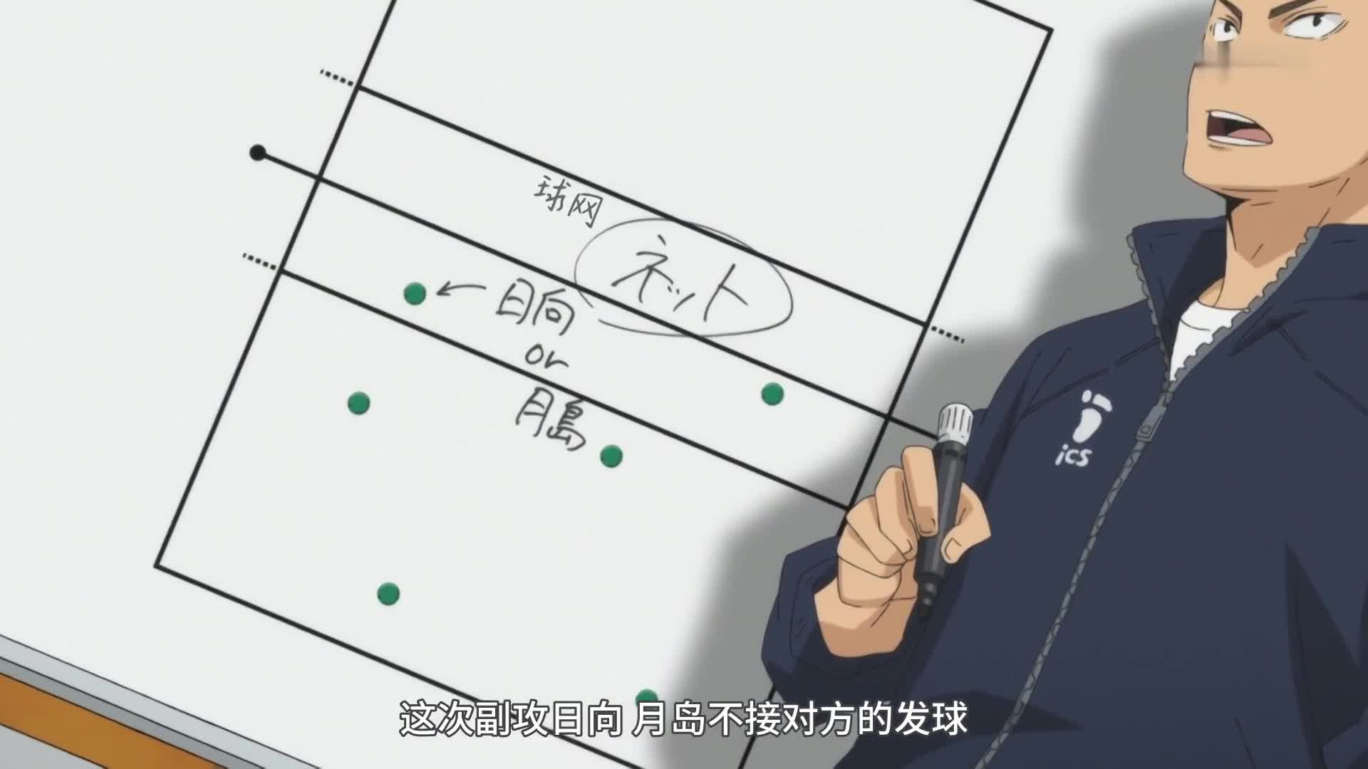 小排球 纯粹的运动漫画