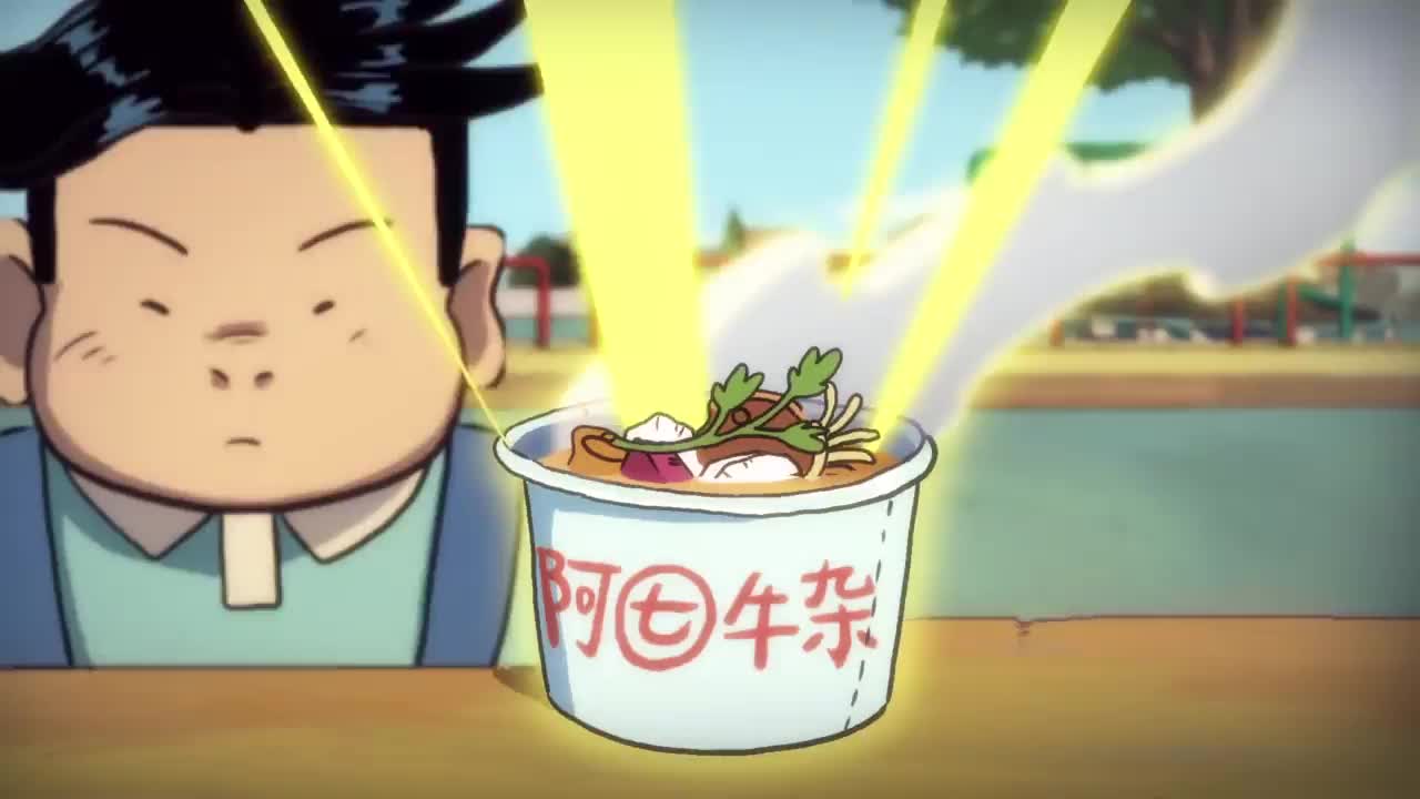 阿珍爱上了阿强 伍六七又贱又好看