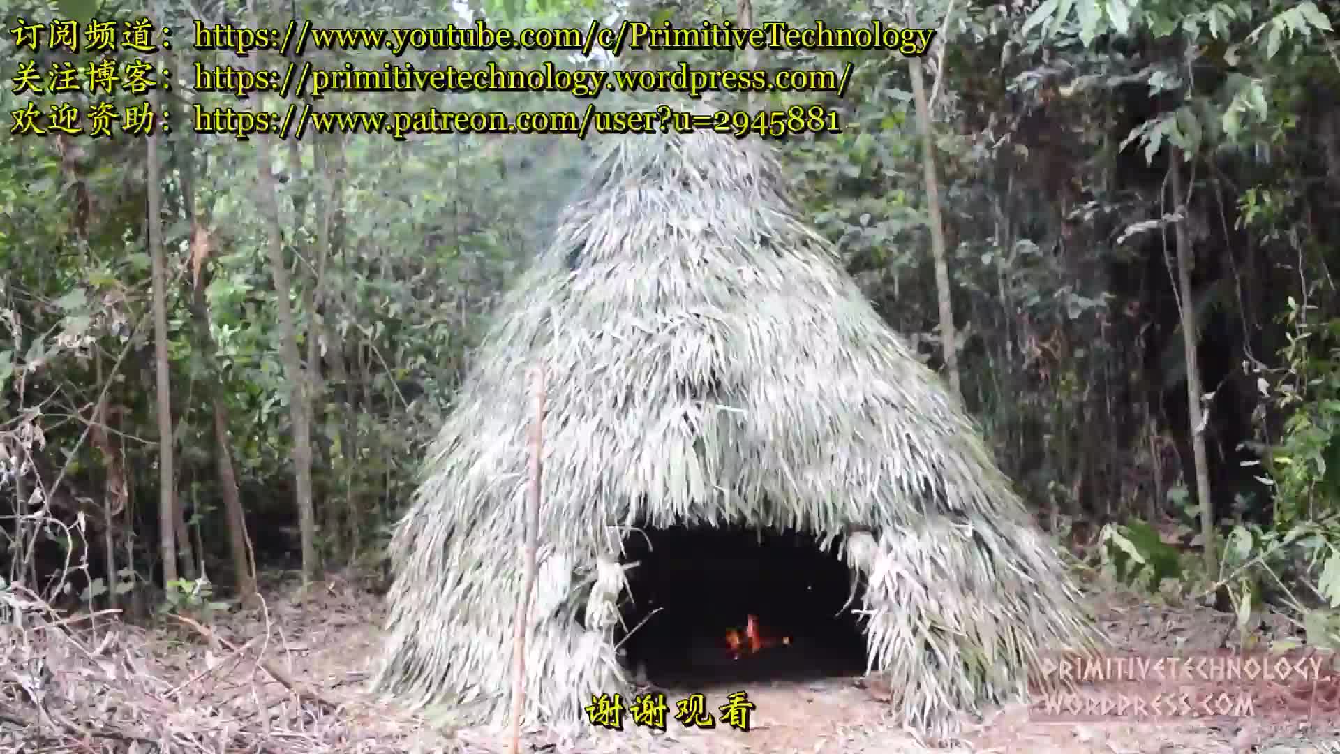 原始技术·小哥徒手建造温馨家园