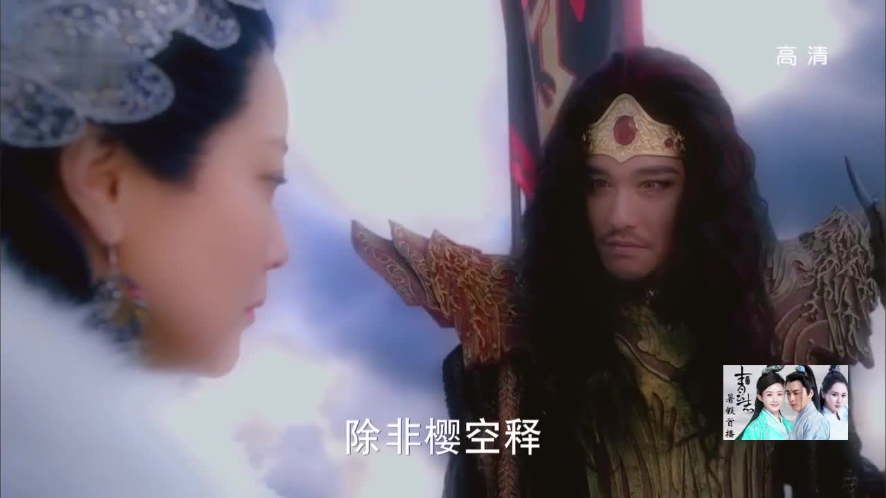 仙侠世界 幻城