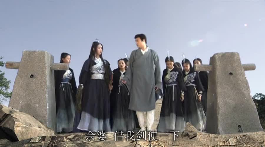 03版天龙八部 胡军林志颖刘亦菲