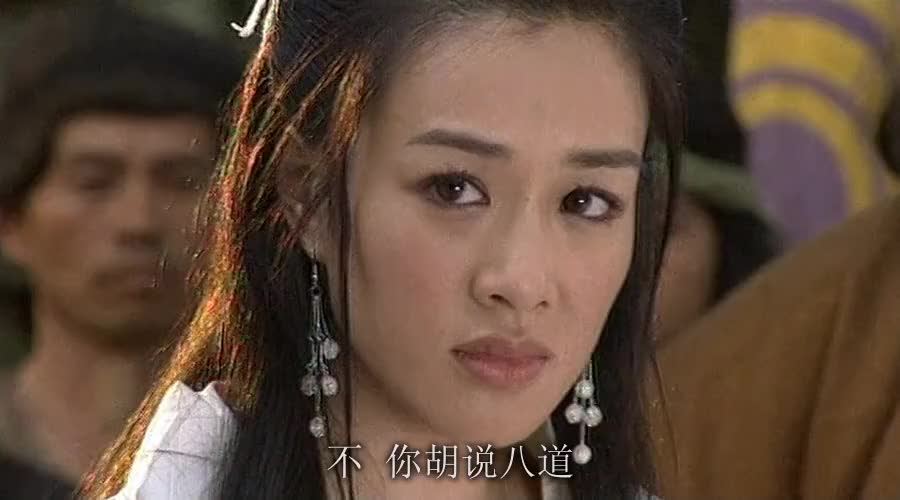 03版天龙八部 胡军林志颖刘亦菲