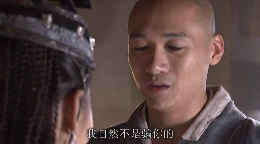 03版天龙八部 胡军林志颖刘亦菲