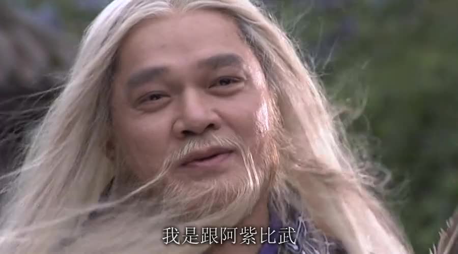 03版天龙八部 胡军林志颖刘亦菲