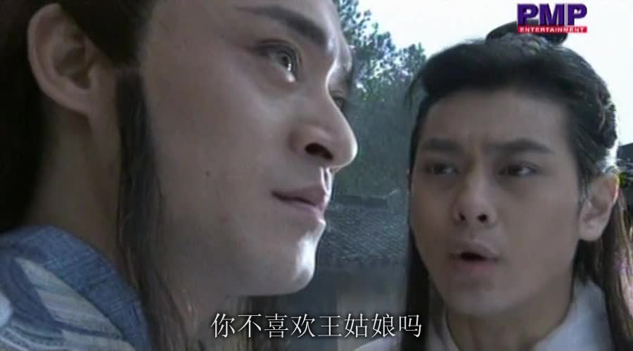 03版天龙八部 胡军林志颖刘亦菲