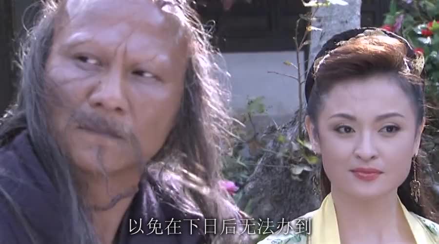 03版天龙八部 胡军林志颖刘亦菲