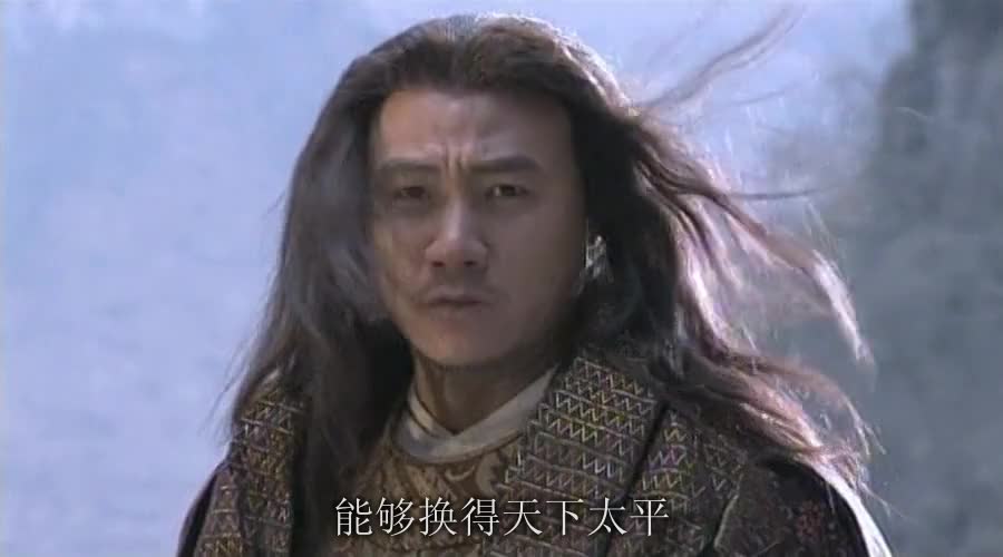 03版天龙八部 胡军林志颖刘亦菲