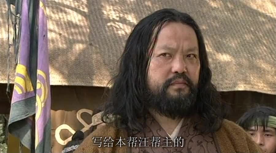 03版天龙八部 胡军林志颖刘亦菲