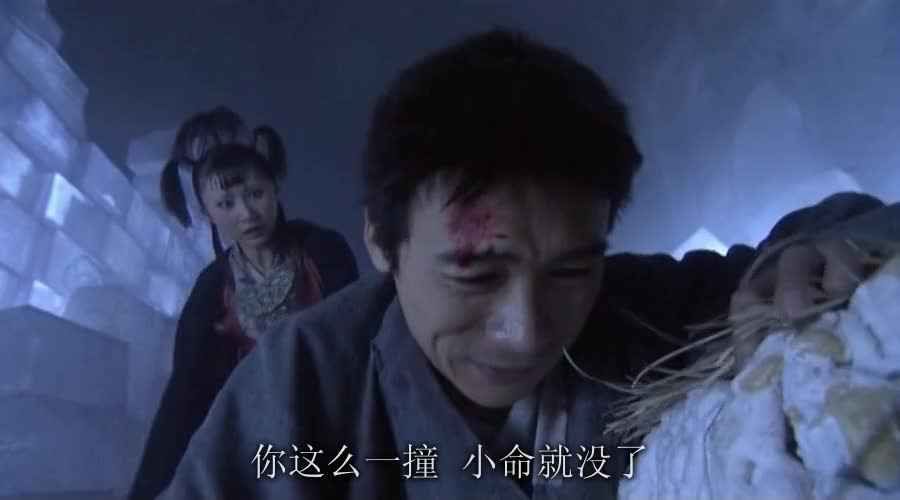 03版天龙八部 胡军林志颖刘亦菲