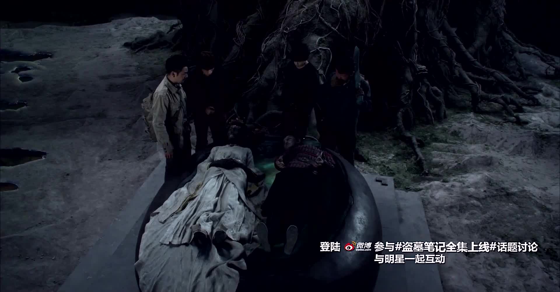 全明星阵容 盗墓笔记