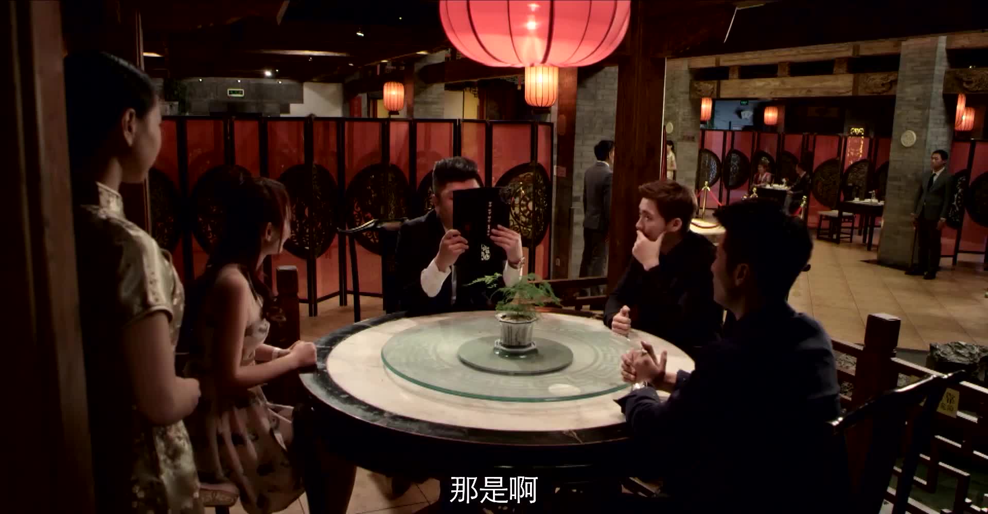 全明星阵容 盗墓笔记