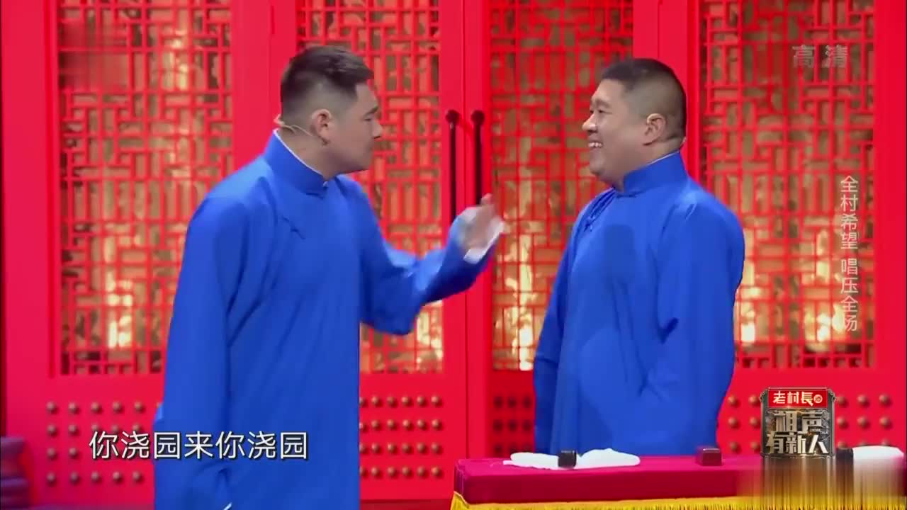 相声battle 有请你来