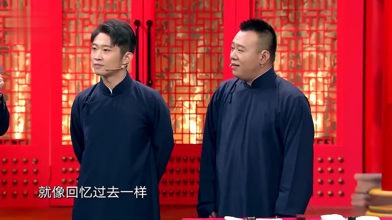 相声battle 有请你来