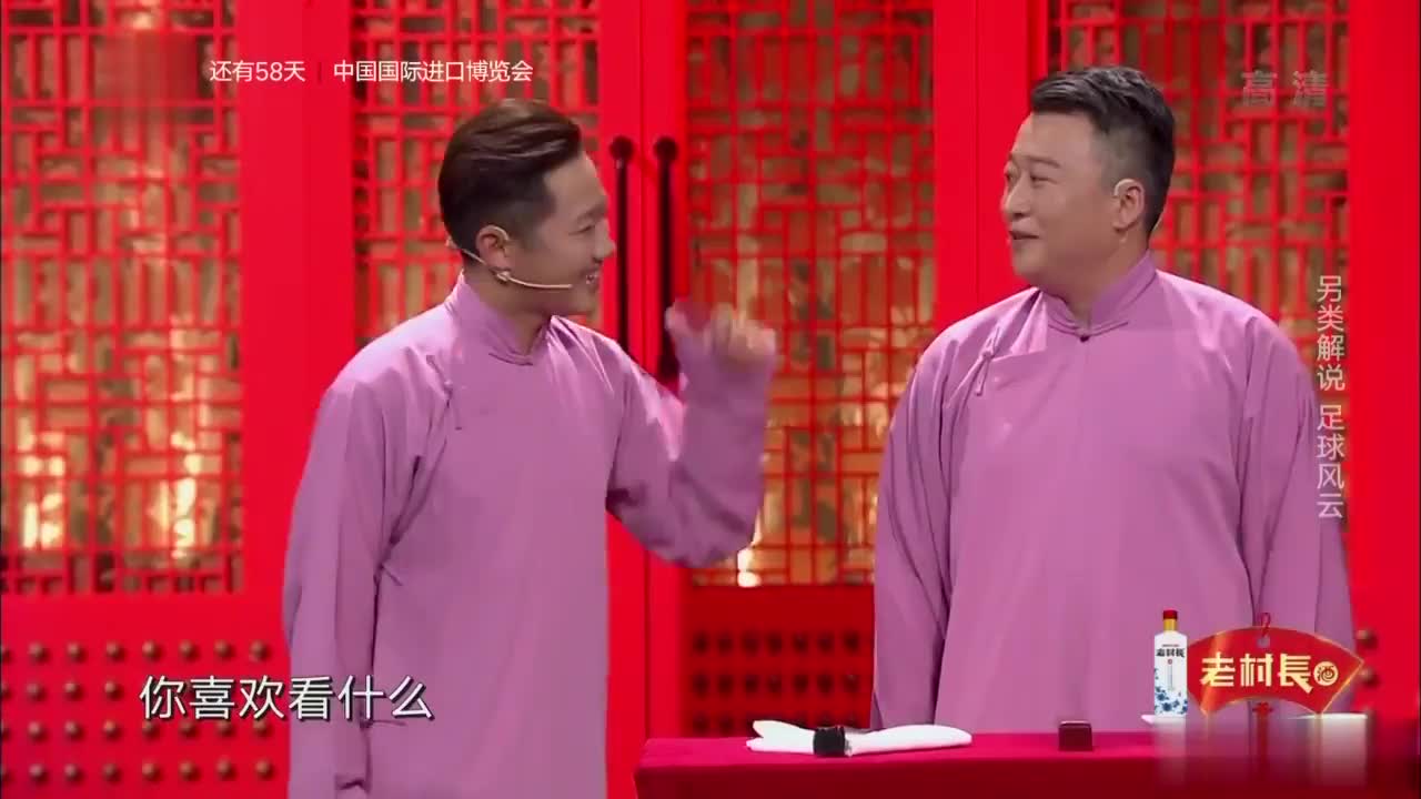 相声battle 有请你来