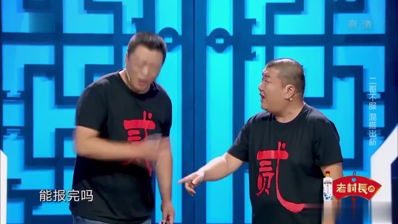 相声battle 有请你来