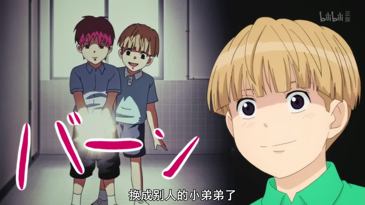 齐神 超能力就是用来打脸的