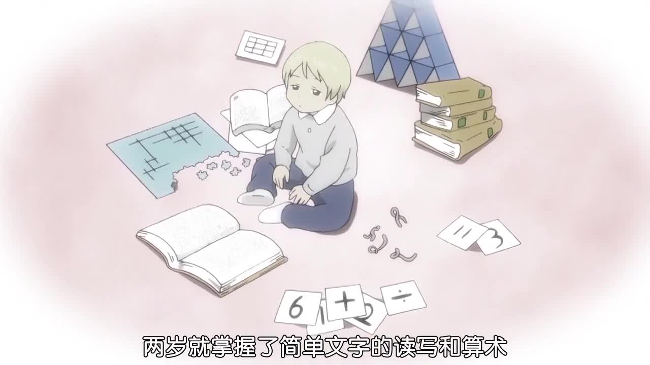 齐神 超能力就是用来打脸的