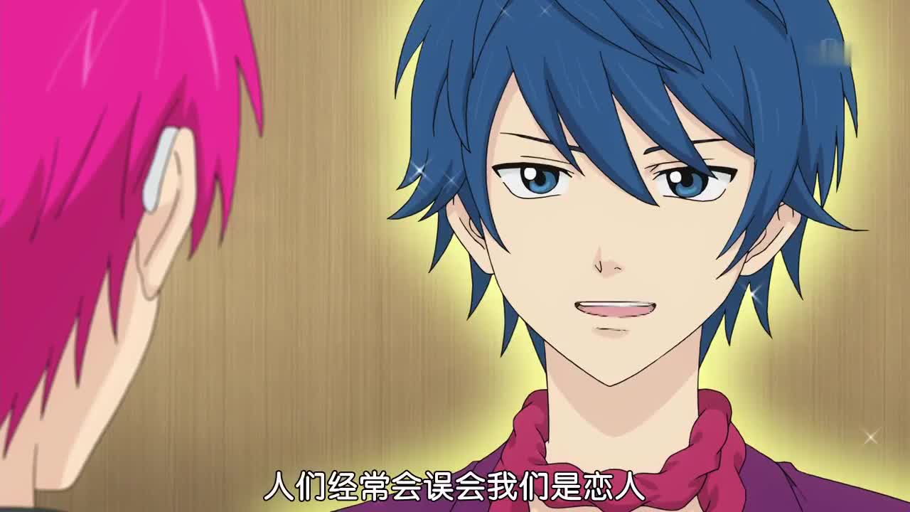 齐神 超能力就是用来打脸的