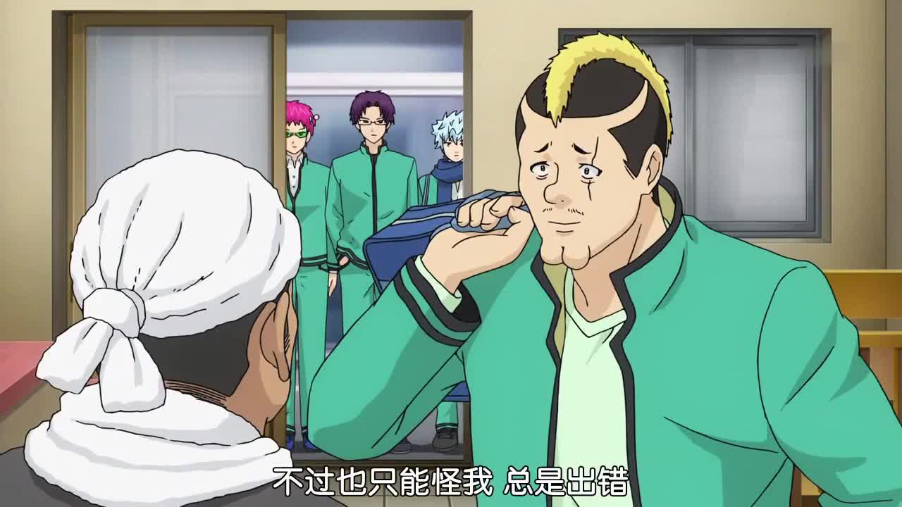 齐神 超能力就是用来打脸的