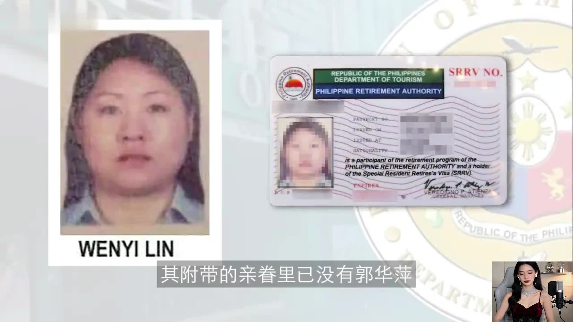 真实案件还原、离奇事件追踪